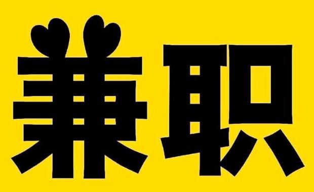 陇南网上兼职哪里找